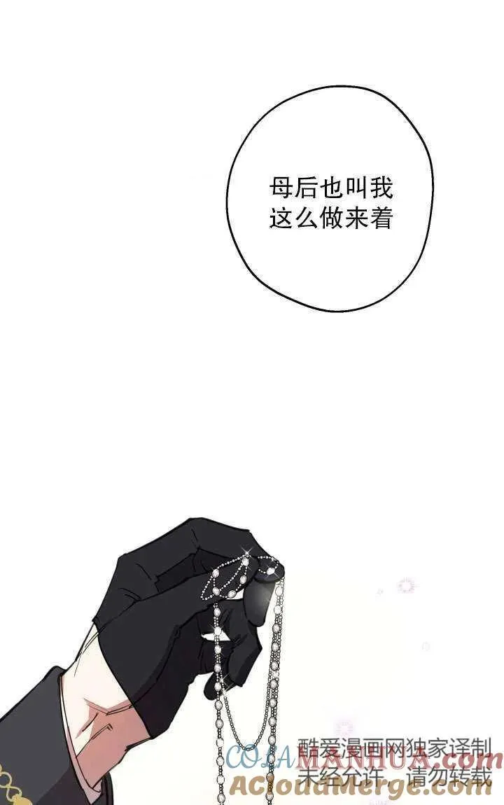 第92话9
