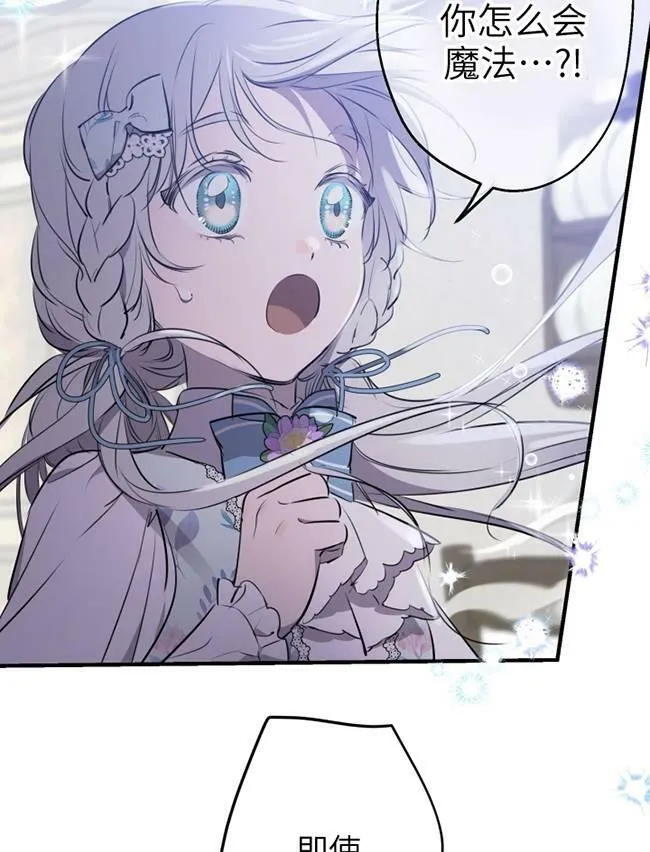 第73话25