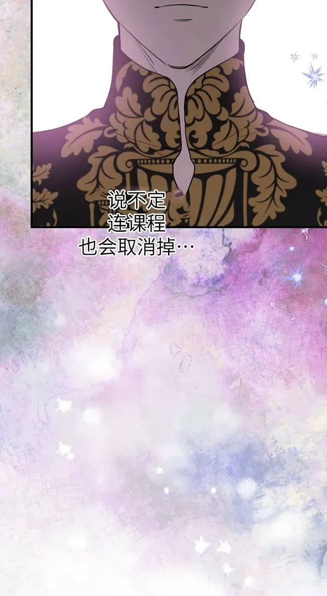 第82话41