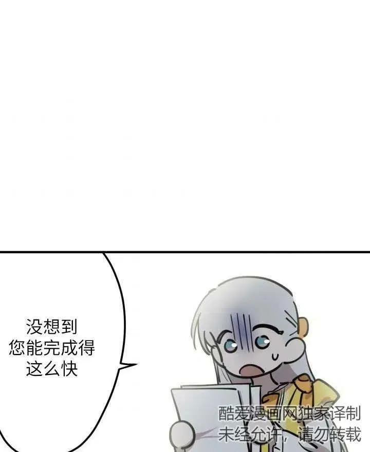 第54话94