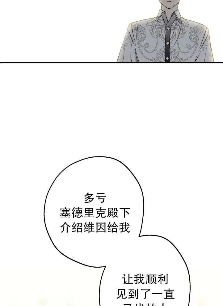 第90话14