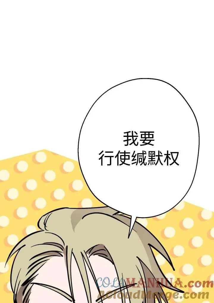第96话16