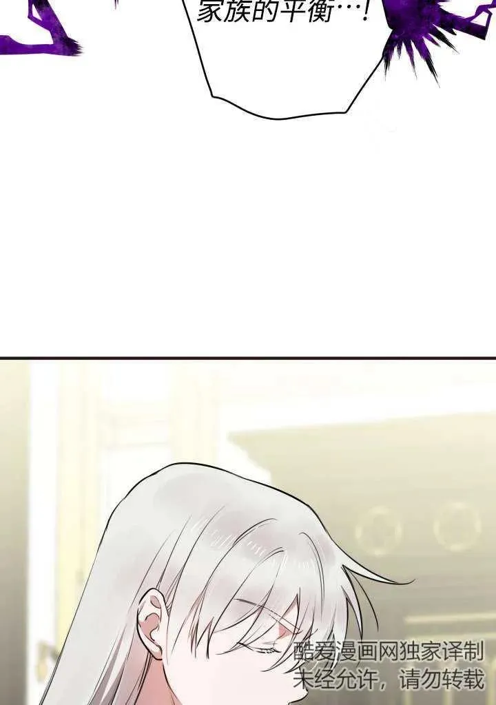 第98话35