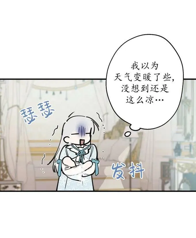 第58话6