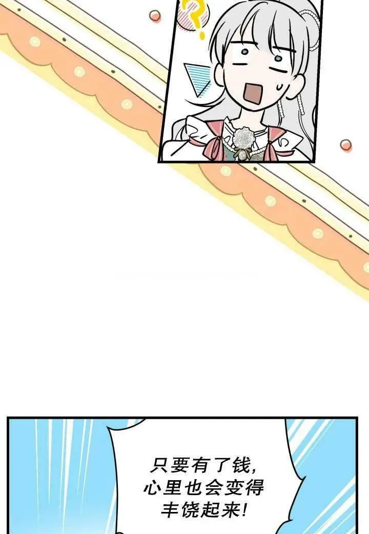 第81话79