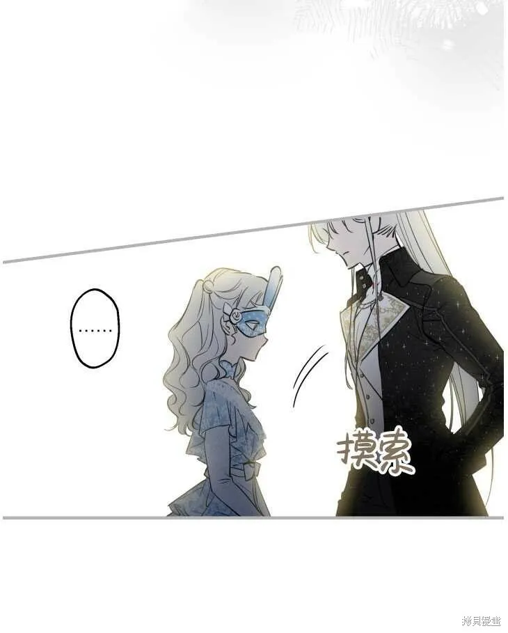 第70话4