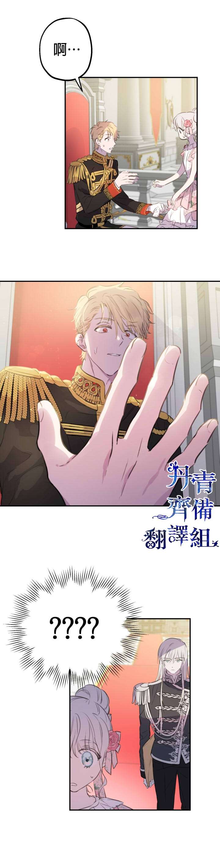第13话1