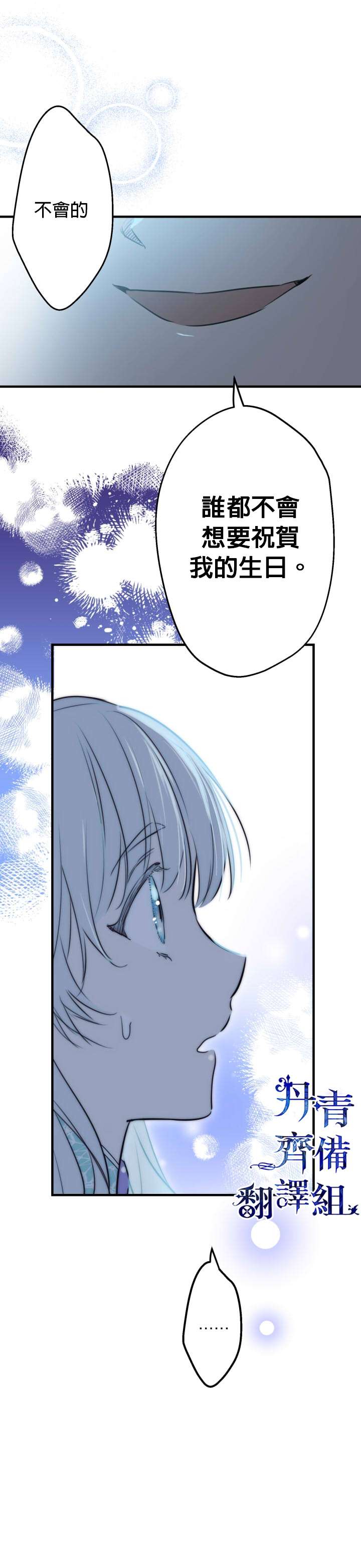 第40话6