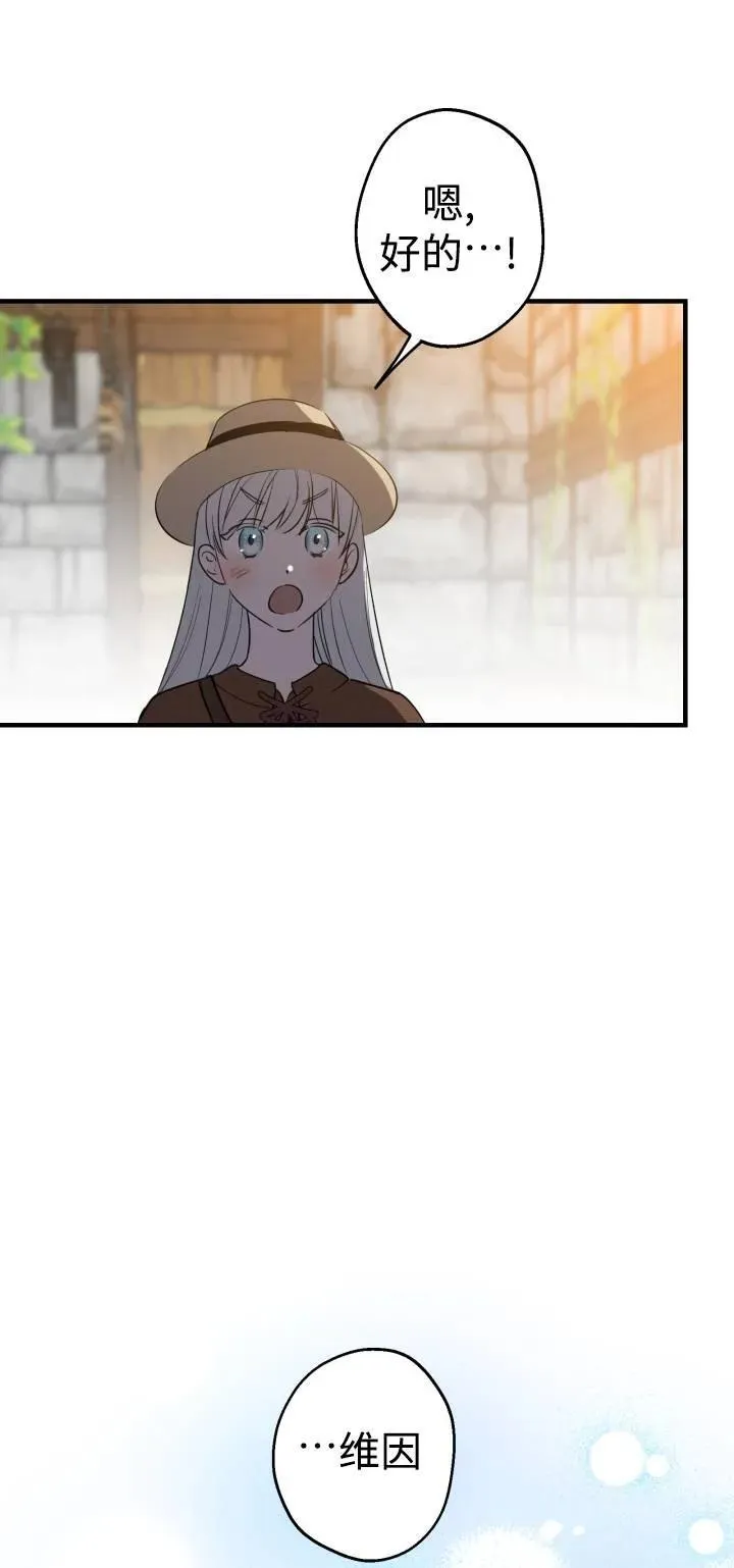 第85话40
