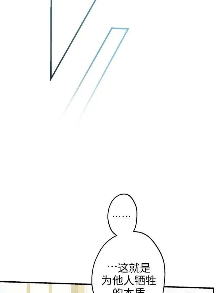 第55话77