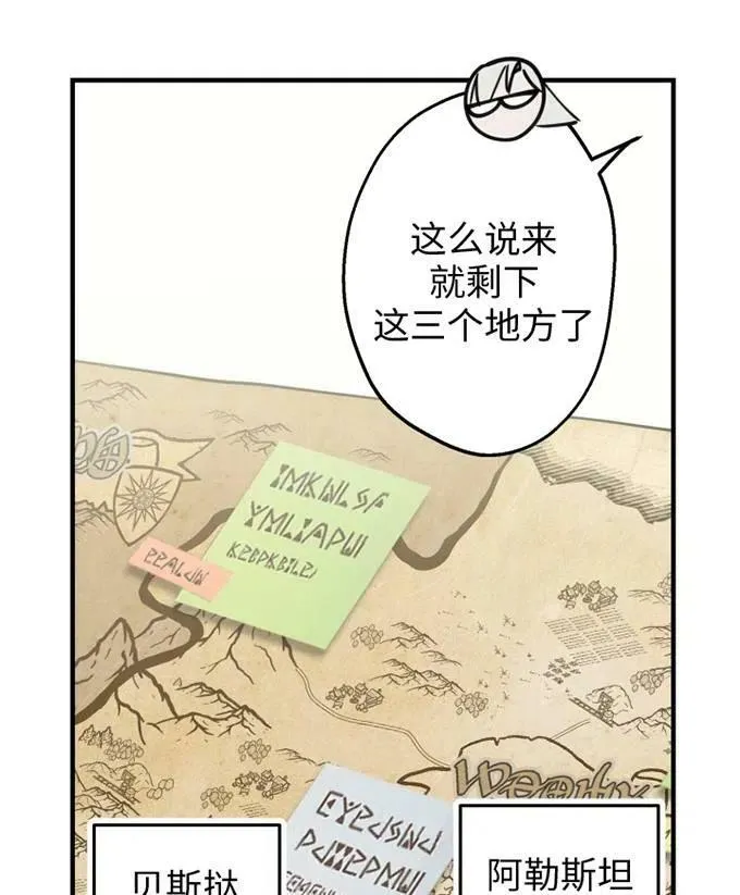 第58话49