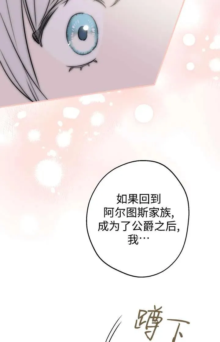 第103话35