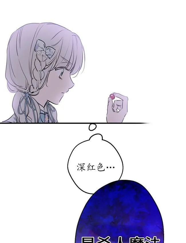 第72话54