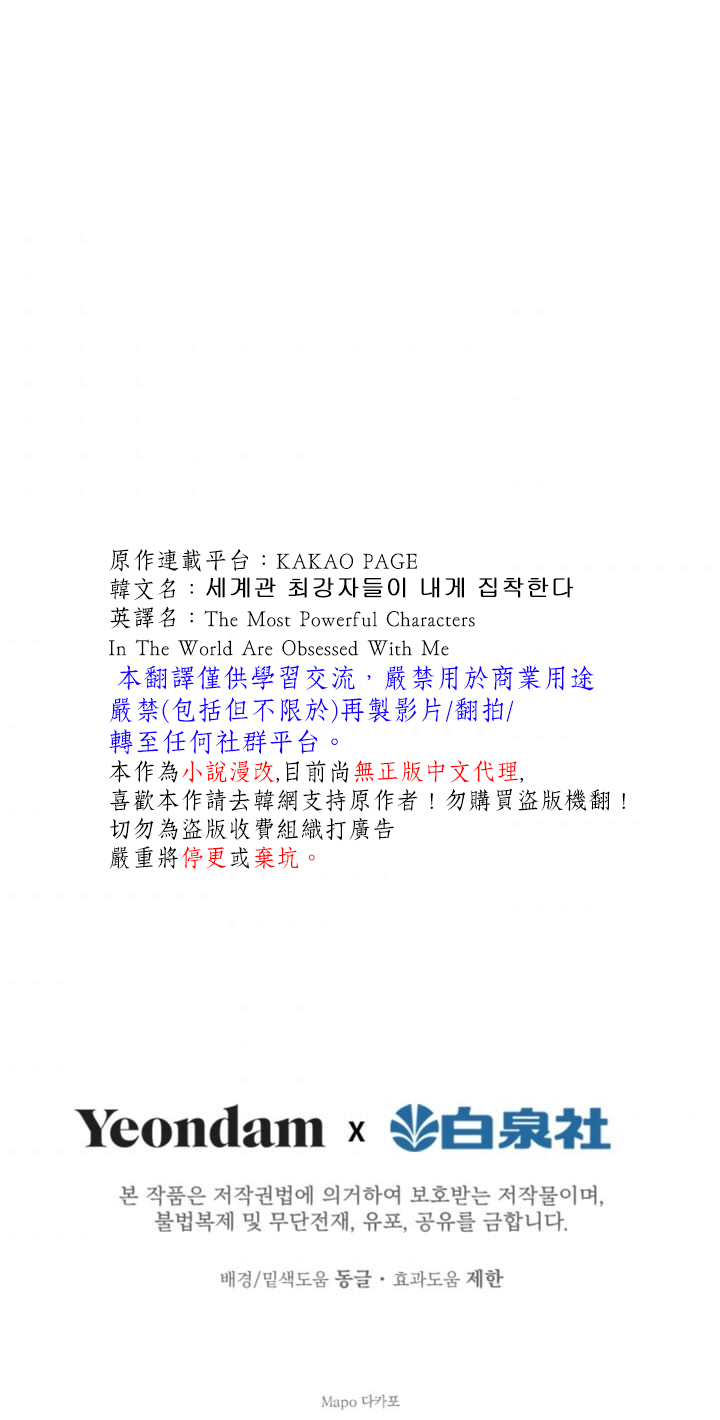 第31话29