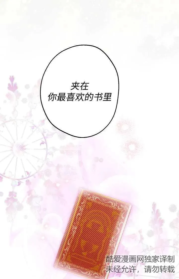第103话55