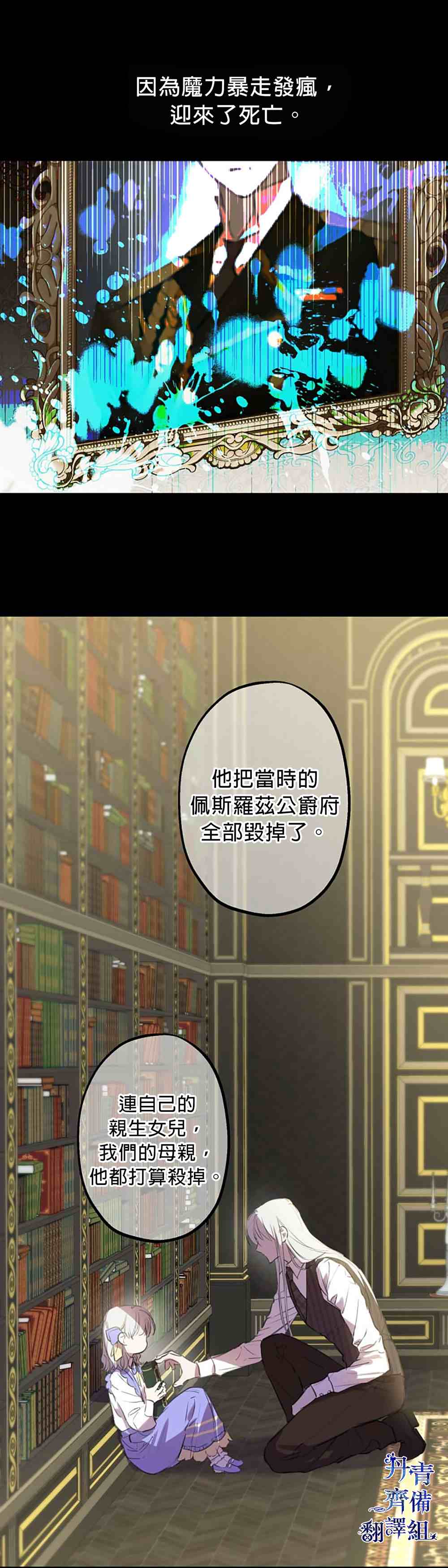 第9话16
