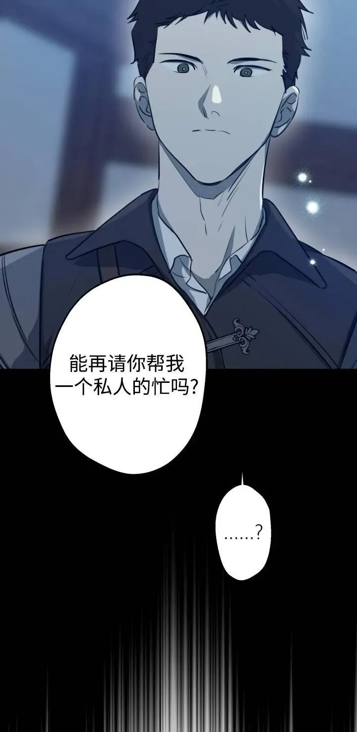 第84话41