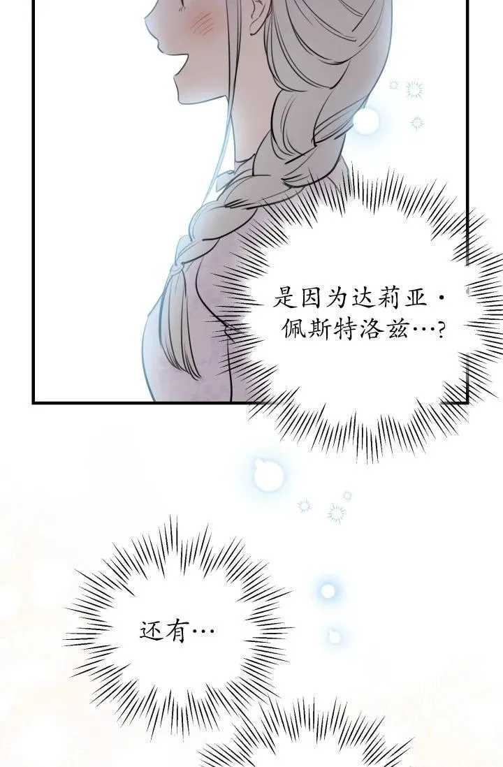 第93话26