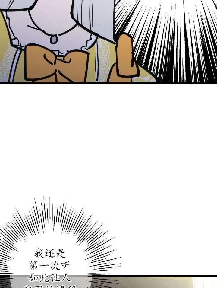 第55话55