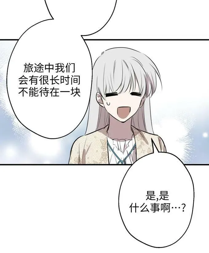 第58话61