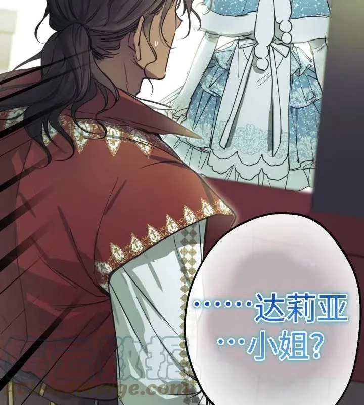 第66话76