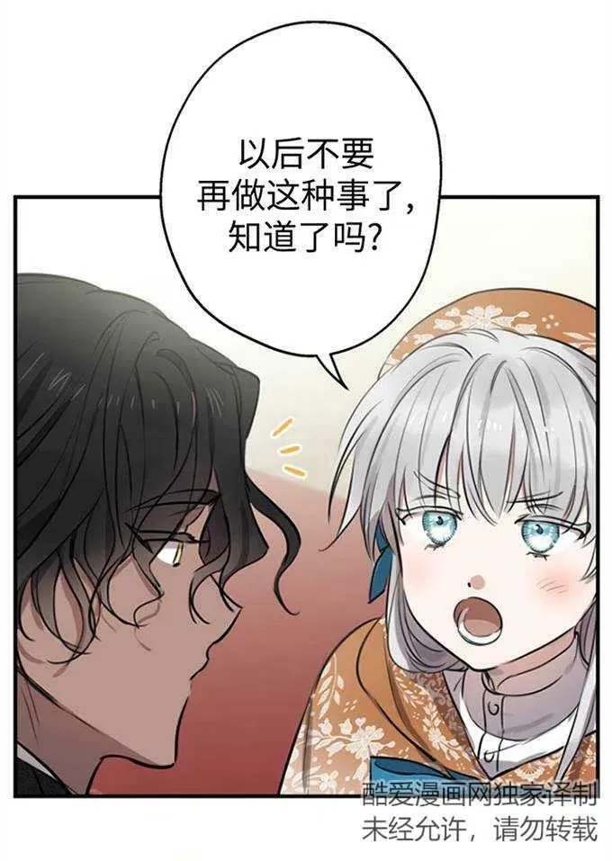第62话43