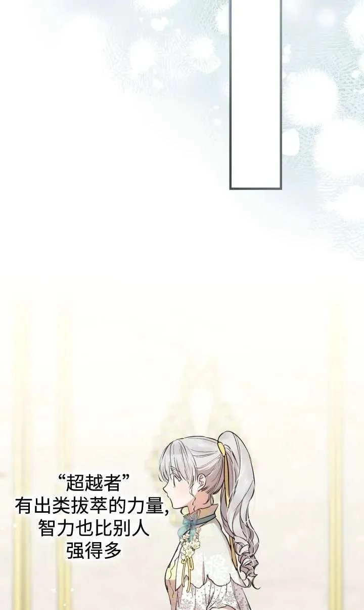 第99话34