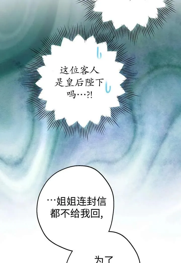 第100话5