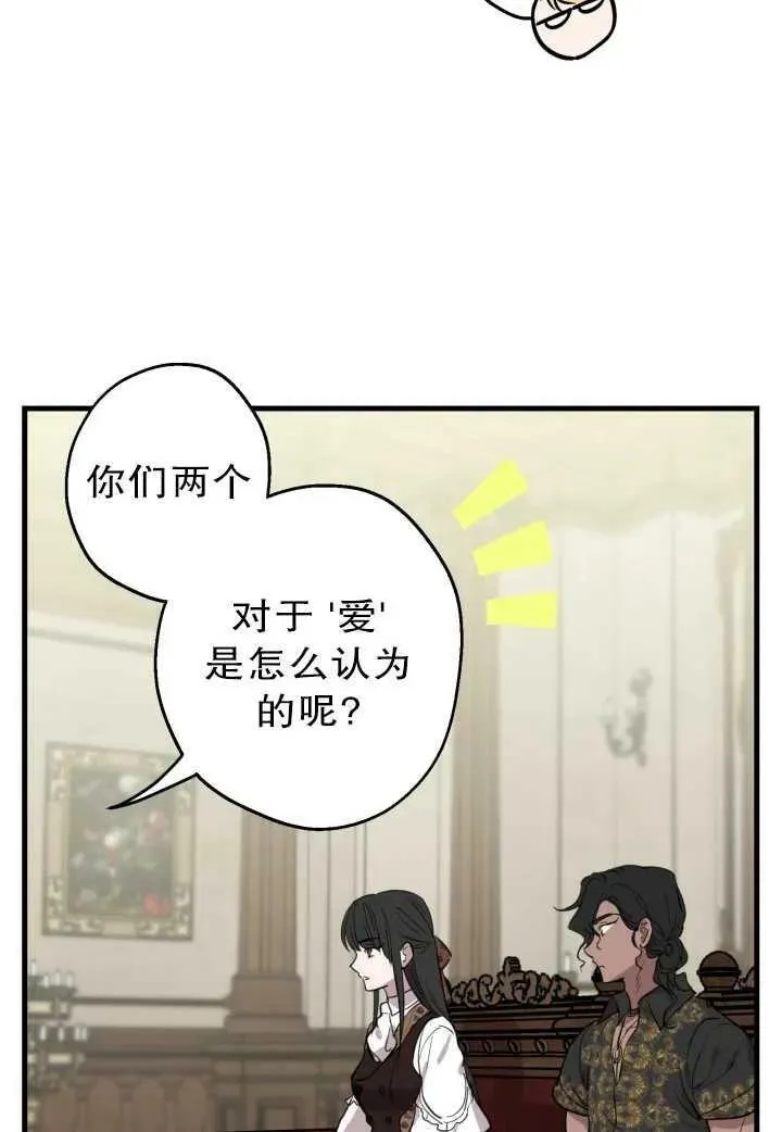 第81话71