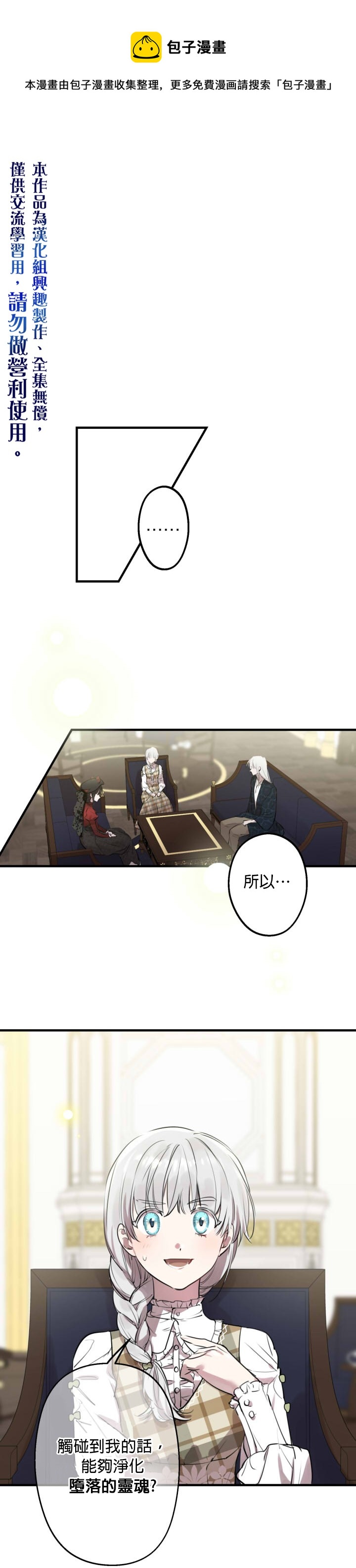 第51话0