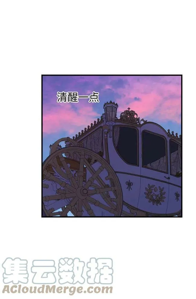 第56话76