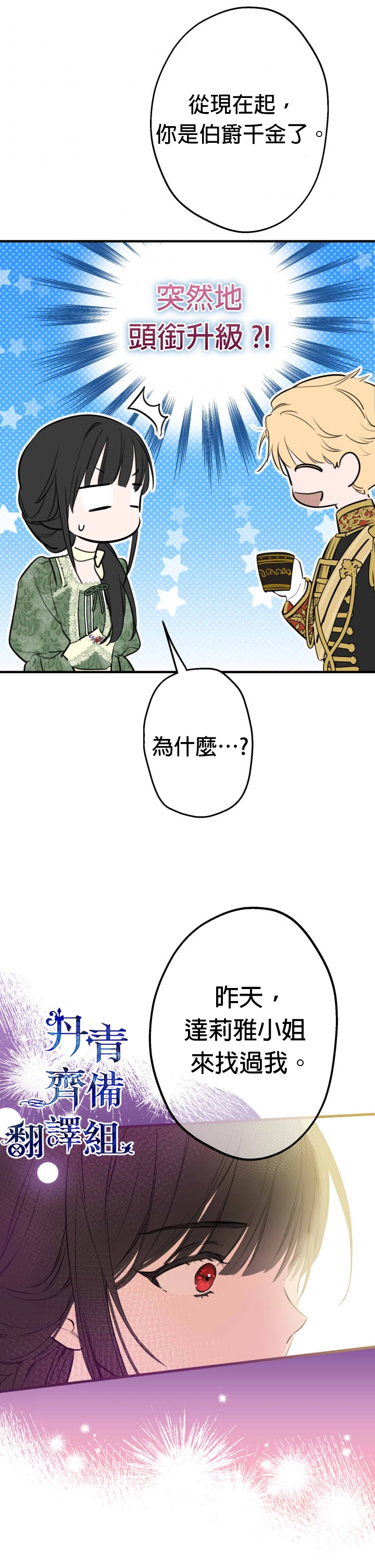 第36话1