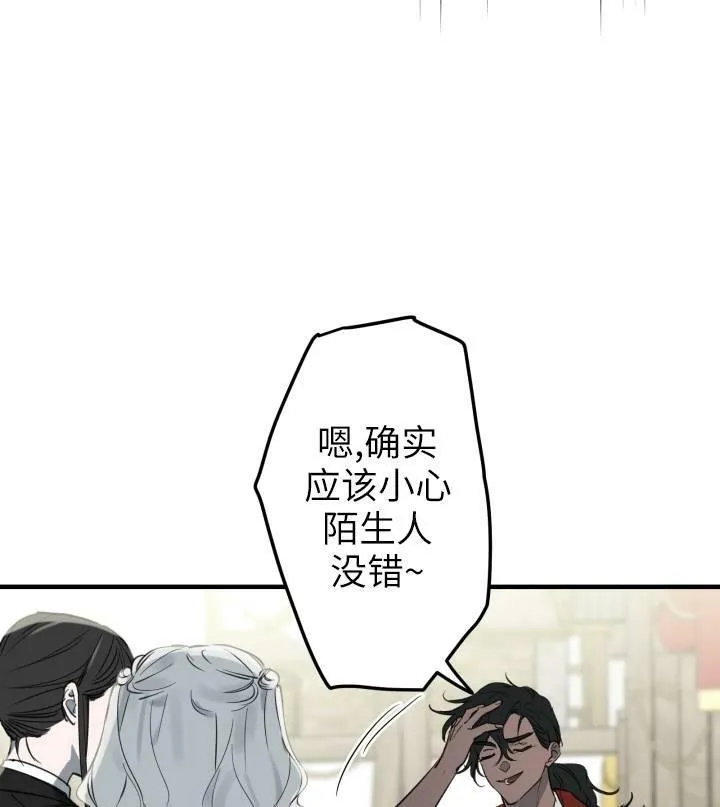 第67话30