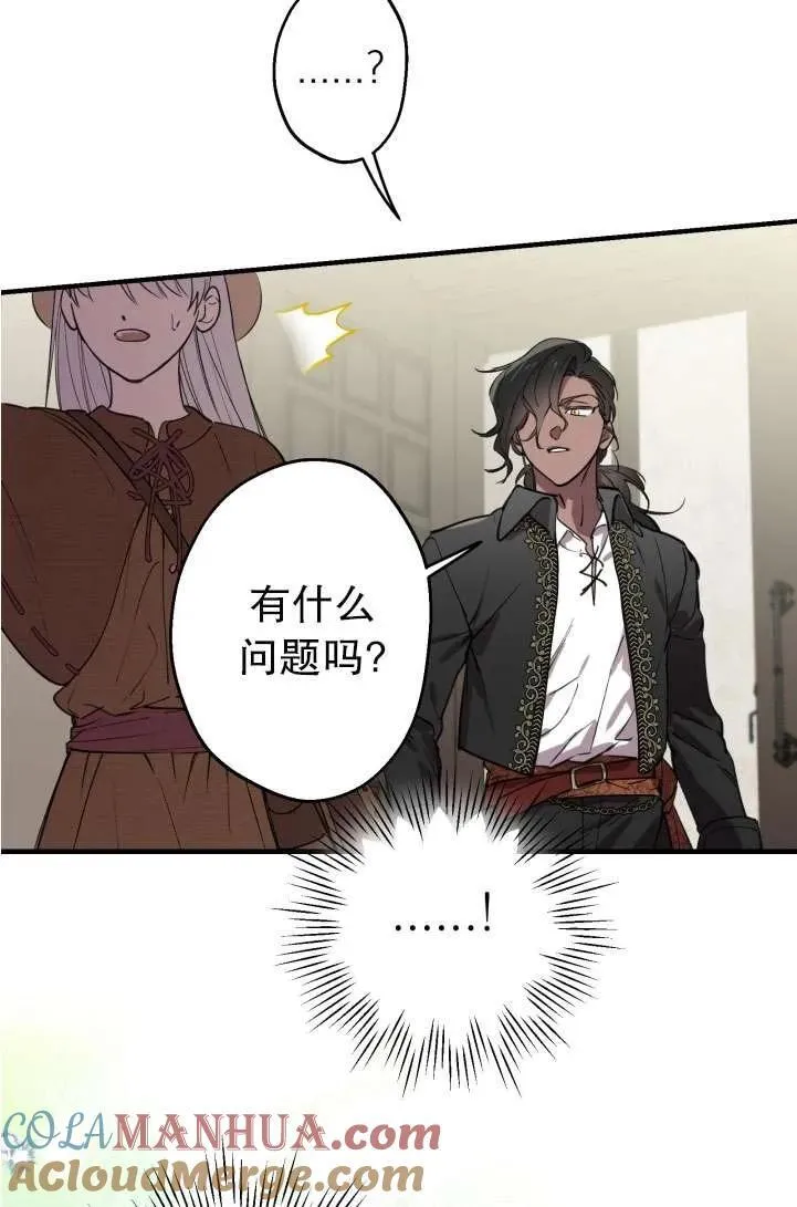 第89话27