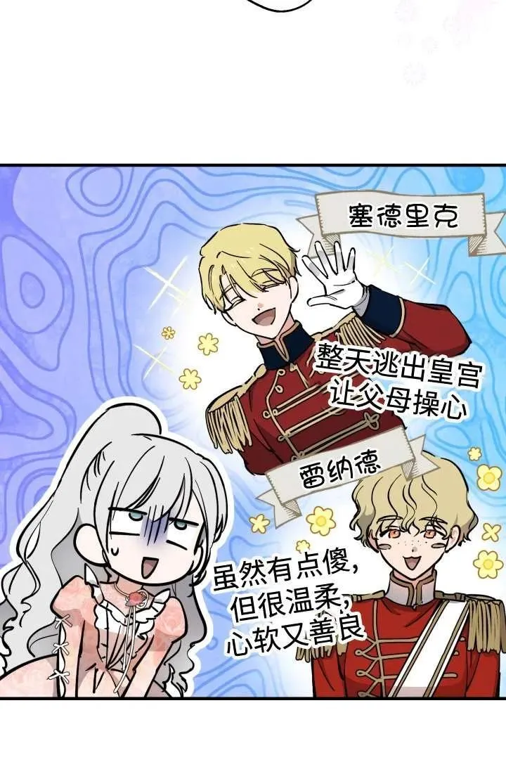 第104话46