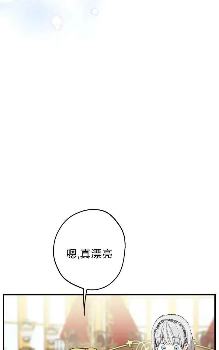 第92话14