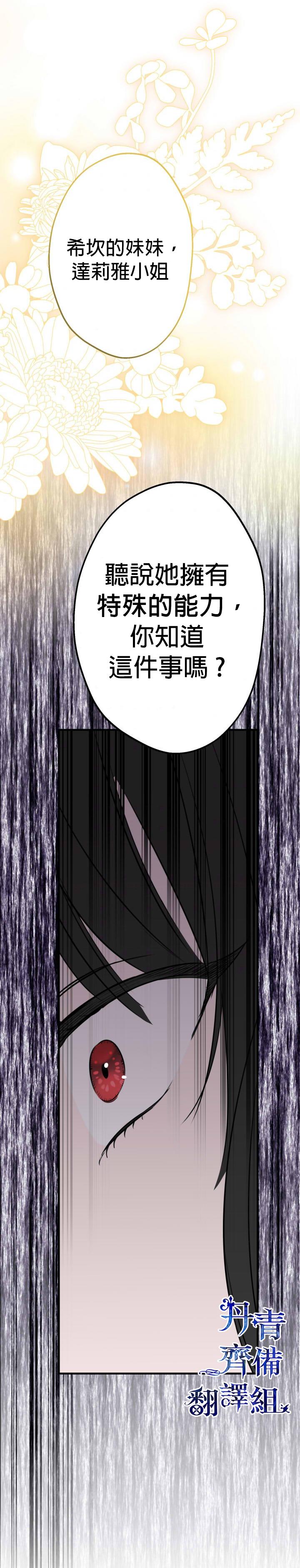 第39话13
