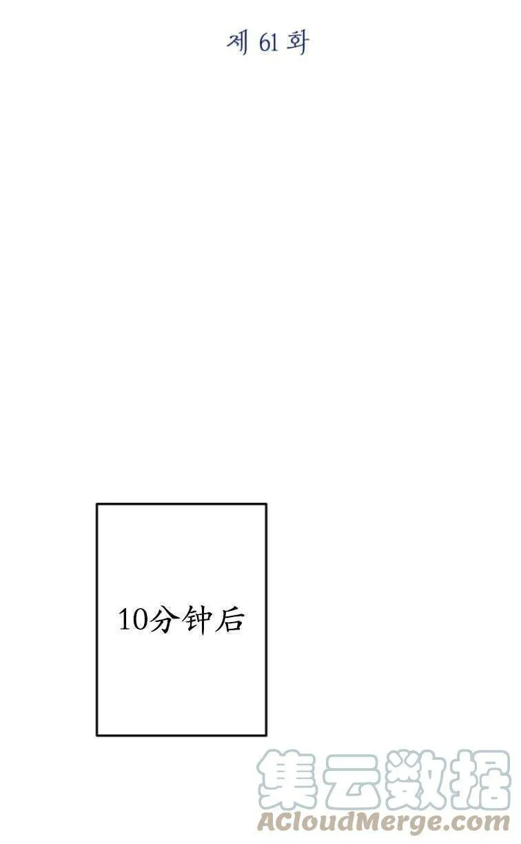 第61话42