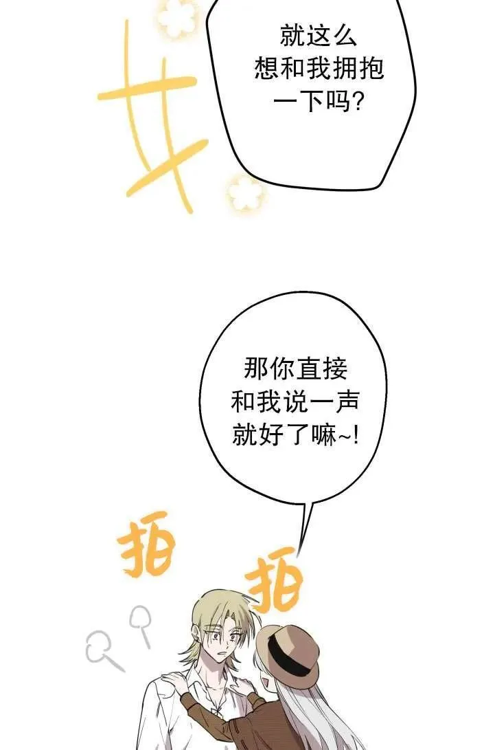 第89话32