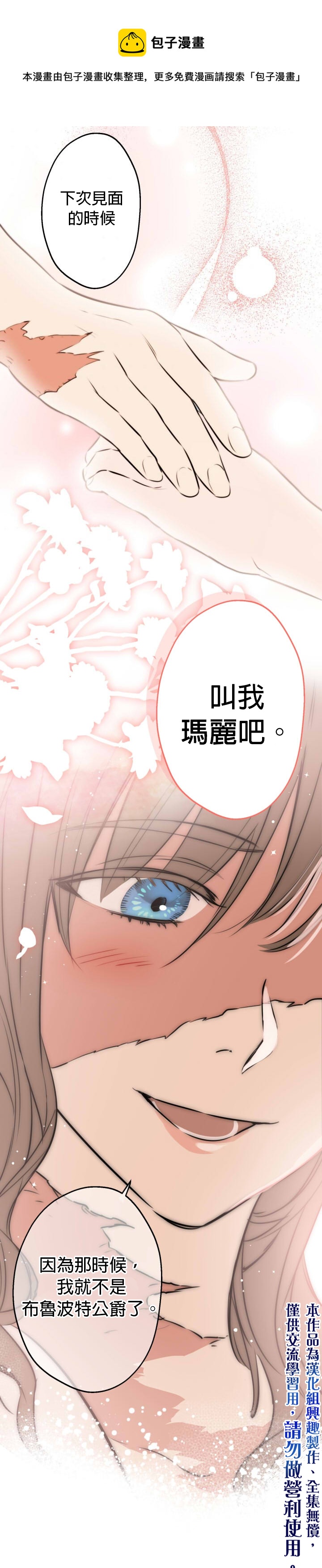 第31话21