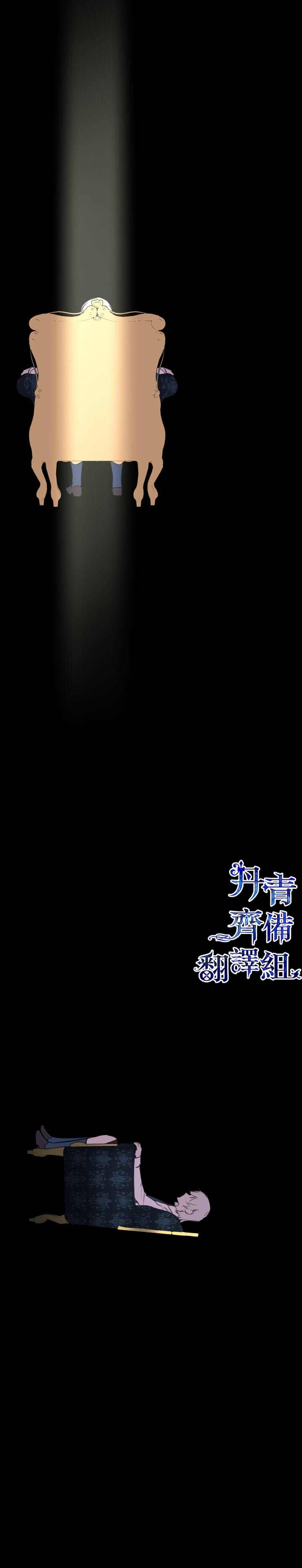 第34话4