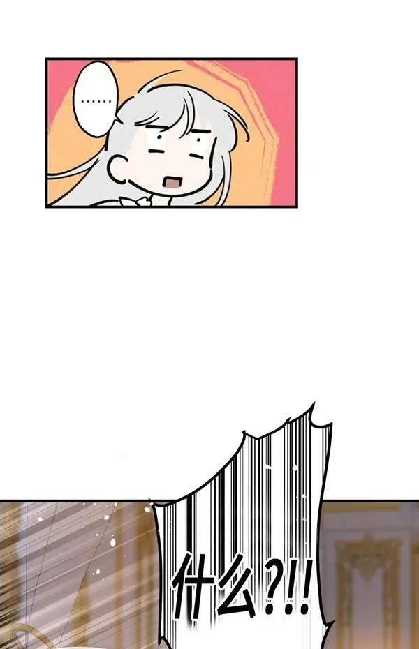 第57话31