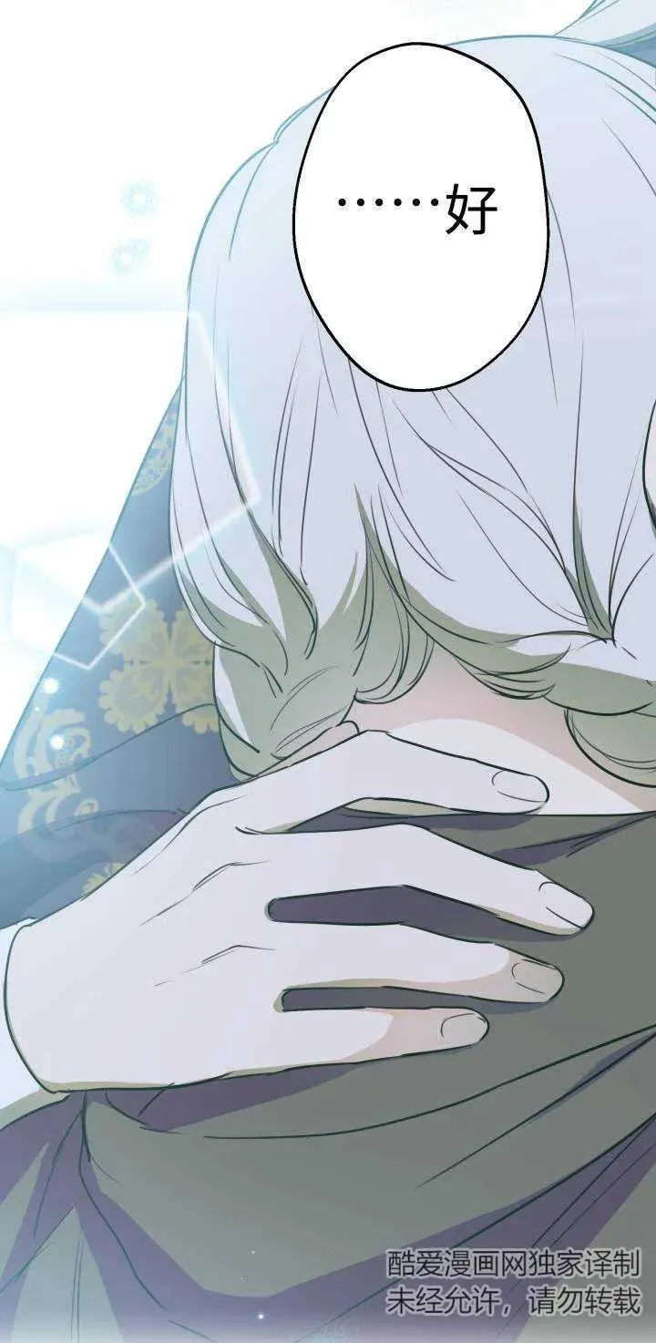 第84话29