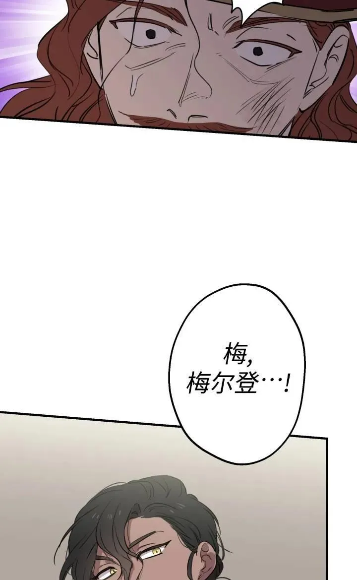 第86话29