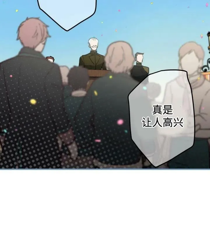 第66话9