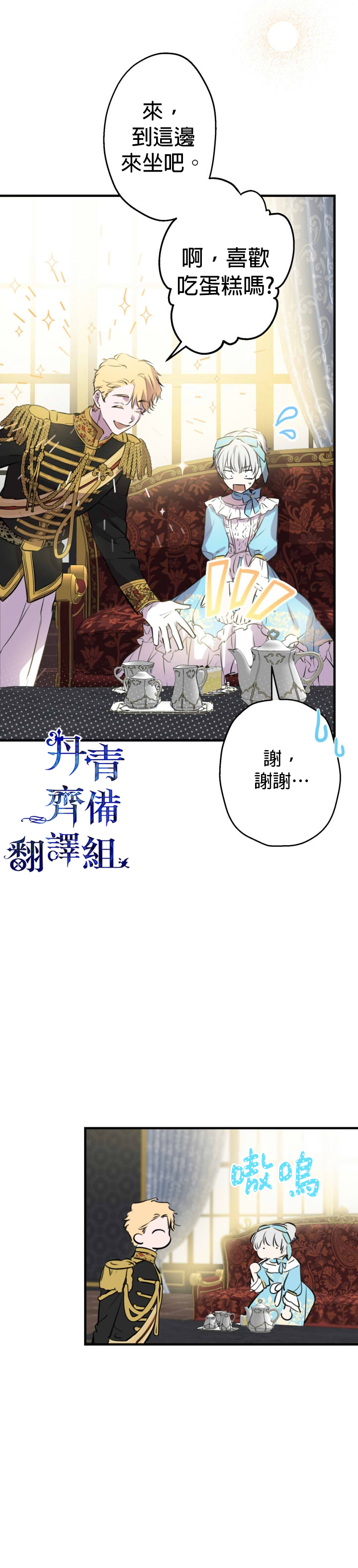 第31话4