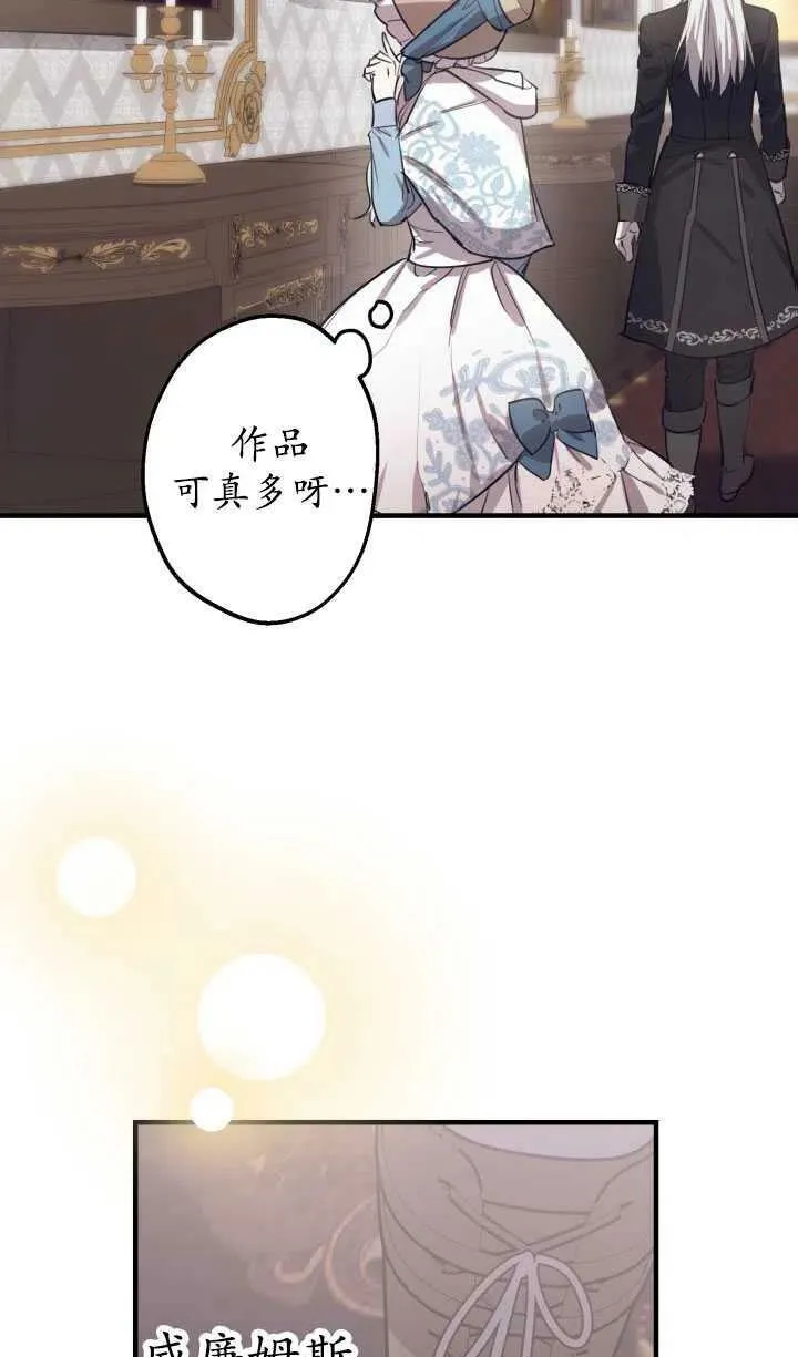 第60话7