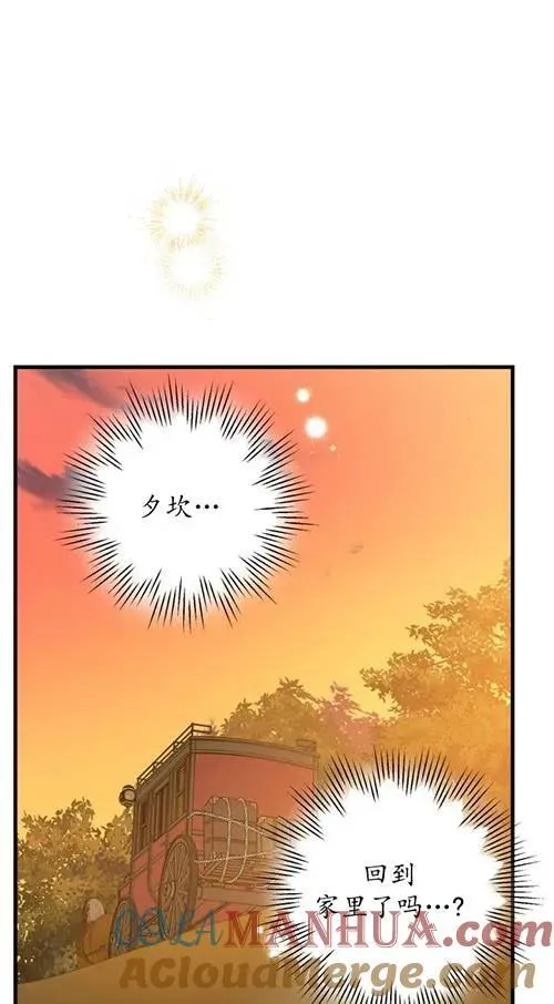 第79话24