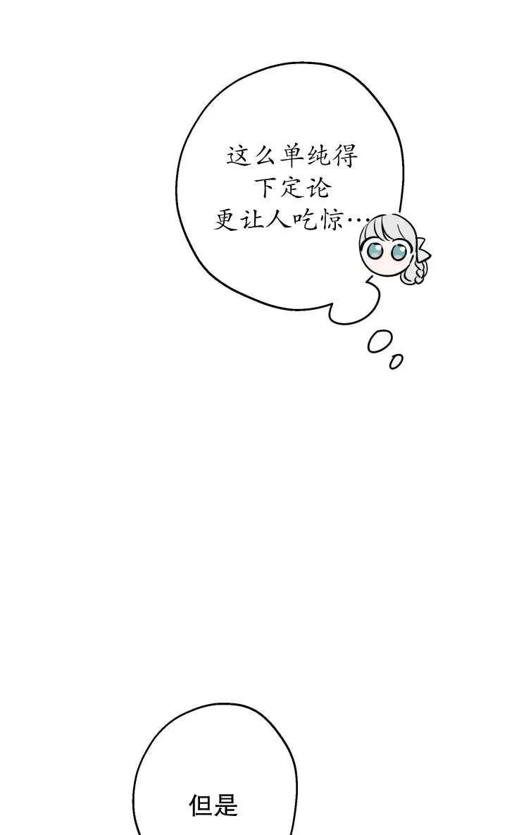 第91话4