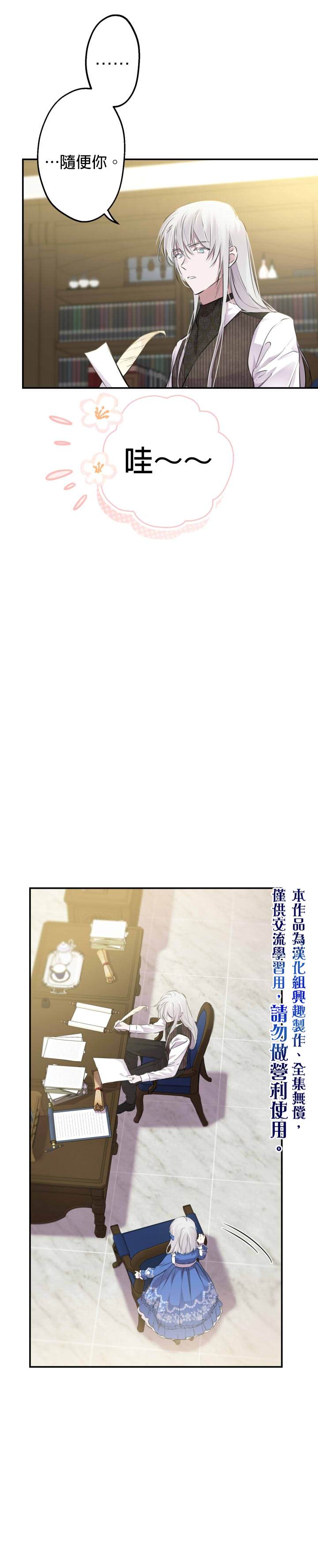 第33话25